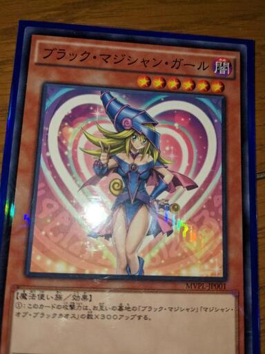 遊戯王ブラックマジシャンガール