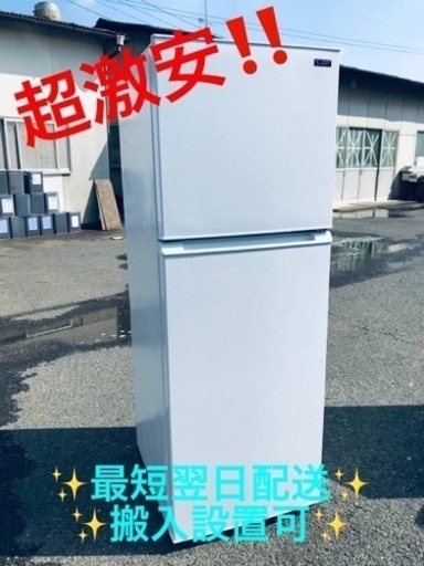 ET2118番⭐️ヤマダ電機ノンフロン冷凍冷蔵庫⭐️2020年式