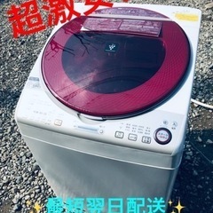 ET2122番⭐️8.0kg⭐️ SHARP電気洗濯乾燥機⭐️