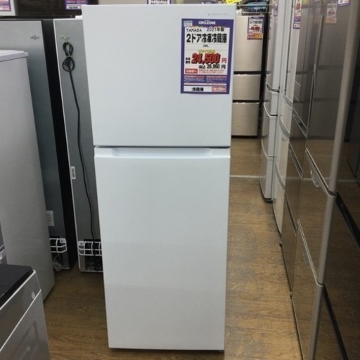 #O-5【ご来店頂ける方限定】YAMADAの2ドア冷凍冷蔵庫です