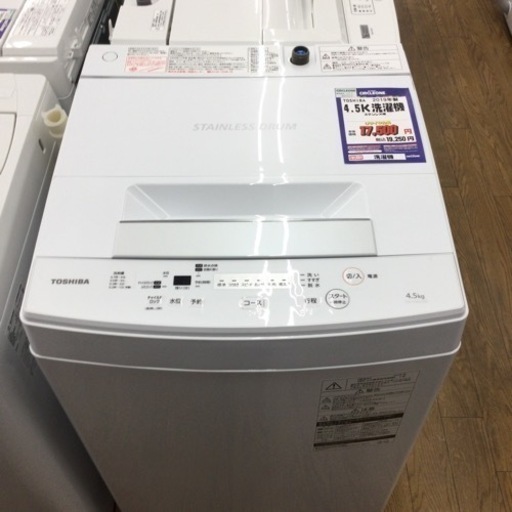 O-7【ご来店頂ける方限定】TOSHIBAの4、2Kg洗濯機です | www ...