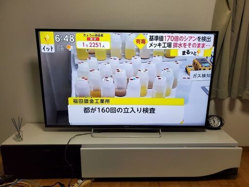ソニー 60インチ テレビ SONY KDL-60W600B [BRAVIA(ブラビア) 60V型 