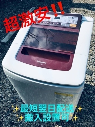 ET2132番⭐️ 8.0kg⭐️ Panasonic電気洗濯乾燥機⭐️