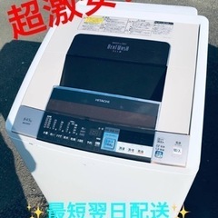 ET2134番⭐️ 8.0kg⭐️日立電気洗濯乾燥機⭐️