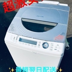 ET2135番⭐ 9.0kg⭐️ TOSHIBA電気洗濯乾燥機⭐️
