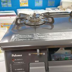 G5286　カード利用可能　ガステーブル　パロマ　IC-N86KB-L　プロパンガス　2016年製　３か月保証　札幌　プラクラ南9条店 G5286 カード利用可能 ガステーブル パロマ IC-N86KB-L プロパンガス