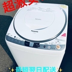 ET2136番⭐️ 8.0kg⭐️ Panasonic電気洗濯乾燥機⭐️