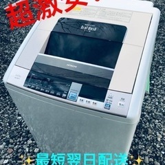 ET2140番⭐️ 8.0kg⭐️日立電気洗濯乾燥機⭐️