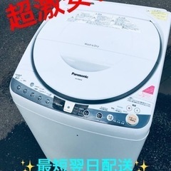 ET2142番⭐️8.0kg⭐️ Panasonic電気洗濯乾燥機⭐️