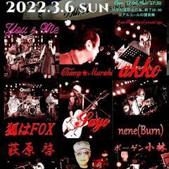Burn☆13周年LIVE☆EVENT Vol.2　2022.3.6日