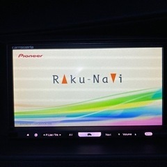 カロッツェリア楽ナビ