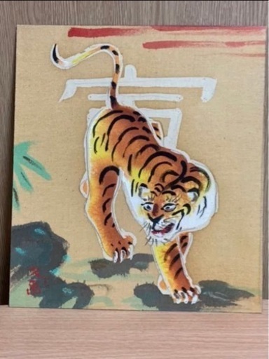 佐伯久のろうけつ染め絵画です色紙サイヅです