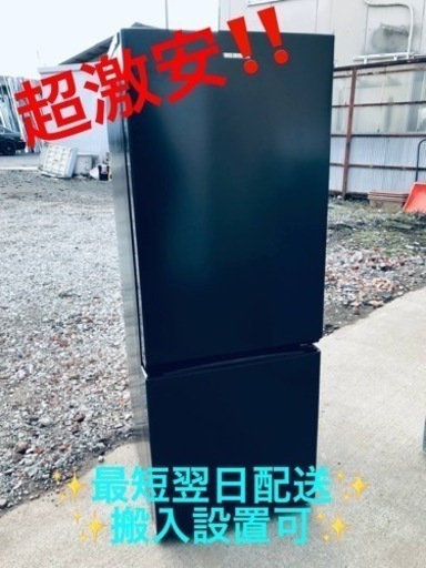 ET2144番⭐️ アイリスオーヤマノンフロン冷凍冷蔵庫⭐️2019年製