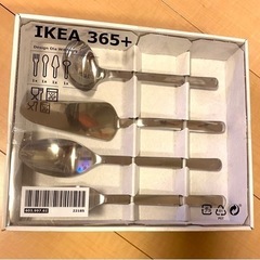 【新品未使用】IKEA サービング4点セット