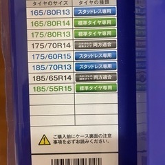 非金属 タイヤチェーン サイバーネット ツインロック2 CT07