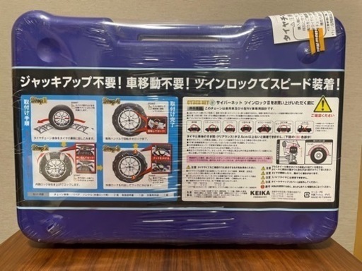 Amazon | 非金属 タイヤチェーン サイバーネット ツインロック2 CT11 