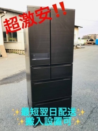 ET2146番⭐️470L⭐️三菱ノンフロン冷凍冷蔵庫⭐️