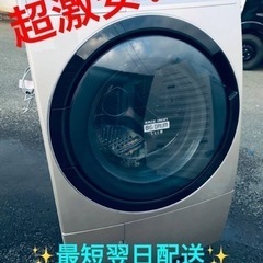 ET2147番⭐️ 9.0kg⭐️日立ドラム式電気洗濯乾燥機⭐️