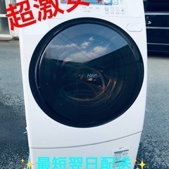 ET2148番⭐️ SANYOドラム式洗濯乾燥機⭐️
