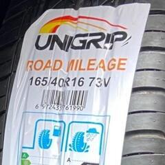 🌞165/40R16⭐軽自動車に！新品未使用！UNIGRIP製アルミホイール付サマータイヤ入荷しました🌞