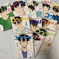 コウノドリの中古が安い！激安で譲ります・無料であげます｜ジモティー