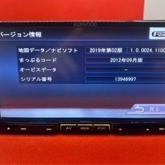 KENWOOD 上級クラス MDV-L500 フルセグTV 地図更新　フルセットい-3