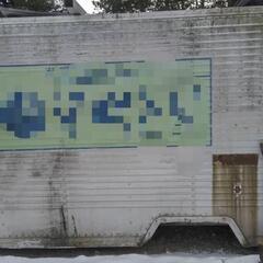 用途色々 車両コンテナ