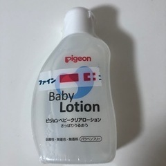 【Pigeon】baby lotion