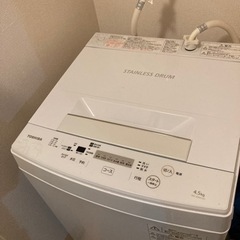東芝製　縦型洗濯機
