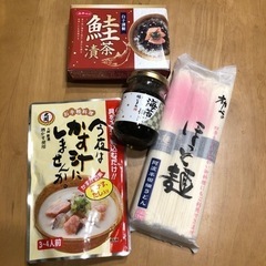 食品４点セット