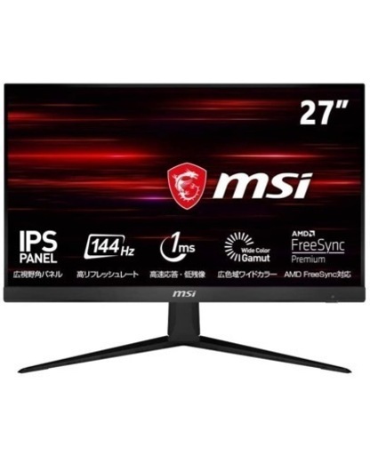 超美品！MSI Optix G271 ゲーミングモニター IPS平面パネル スリムベゼル 高い色再現性 フルHD/27インチ/144Hz/1ms/FreeSync