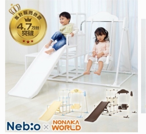 子供ジャングルジム