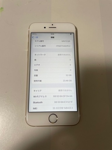新品　iPhone6s GOLD SIMフリー