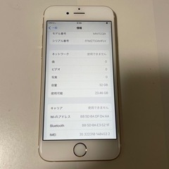 新品　iPhone6s GOLD SIMフリー