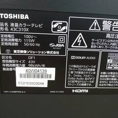 東芝/レグザ/REGZA 液晶テレビ 43型/43インチ 43C310X ブラック 2017年製 カード/リモコン付