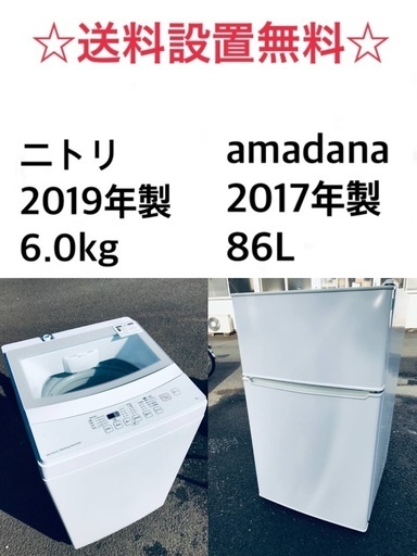 ★送料・設置無料⭐️★  高年式✨家電セット 冷蔵庫・洗濯機 2点セット 15390円