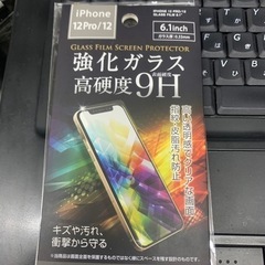 iPhone 12 12pro ガラスフィルム　未使用