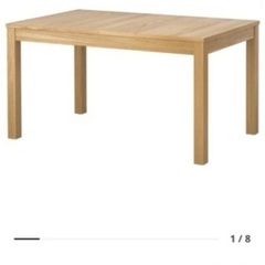 IKEA ビュースタ　伸長　テーブル  イケア