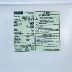 ✨2020年製✨2118番ヤマダ電機✨ノンフロン冷凍冷蔵庫✨YRZ-F23G1‼️
