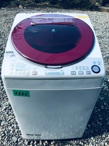2122番SHARP✨電気洗濯乾燥機✨ES-TX840-R‼️