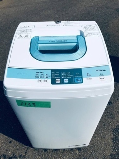 2125番 日立✨全自動電気洗濯機✨NW-5SR‼️