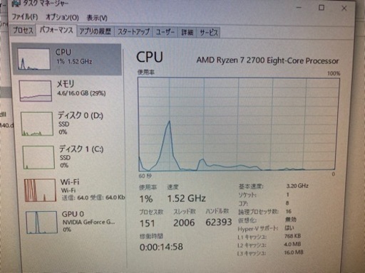 自作PC Ryzen 7 2700 メモリ16GB SSD 合計720GB | real-statistics.com