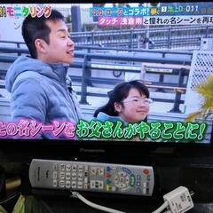 【ネット決済・配送可】panasonic ハイビジヨン液晶テレビ...