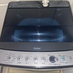 【決まりました】HAIER ハイアール　洗濯機