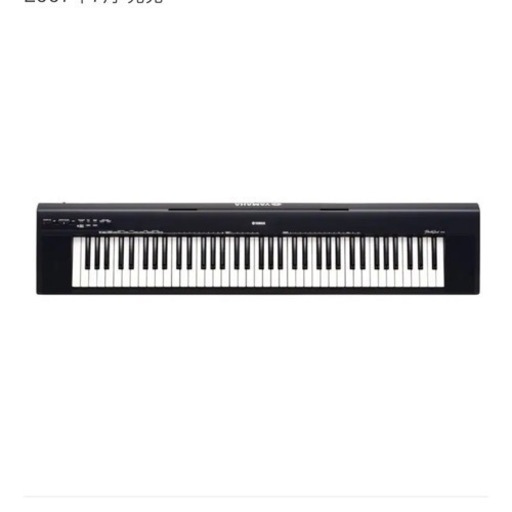 YAMAHA NP-30 電子ピアノ - 楽器