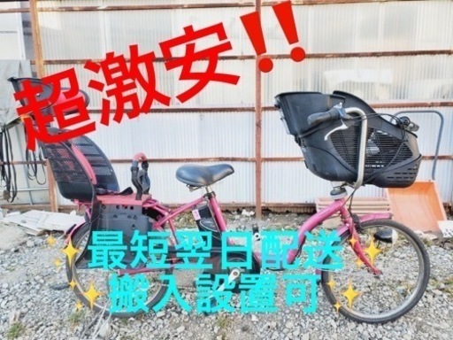 ②ET1745番⭐️電動自転車Panasonic ギュット ENMM033A⭐️