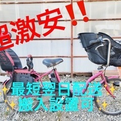 ②ET1745番⭐️電動自転車Panasonic ギュット EN...