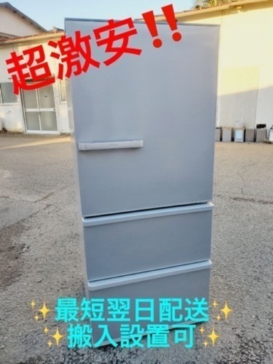 ②ET1752番⭐️AQUAノンフロン冷凍冷蔵庫⭐️2018年式