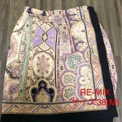 RE-MIX ひざ丈スカート　サイズ38(M) 