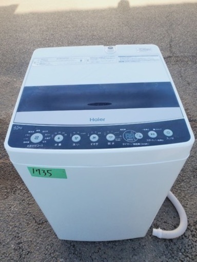 ②✨2019年製✨1735番 Haier✨全自動電気洗濯機✨JW-C45D‼️
